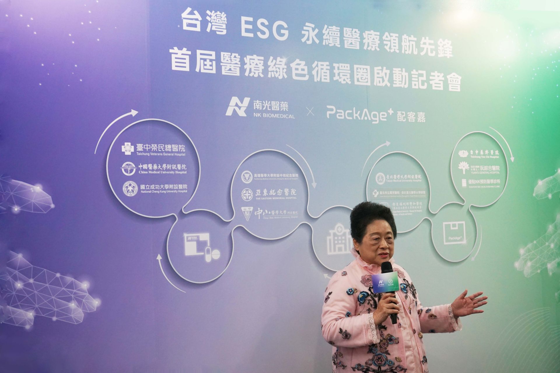 南光醫藥副董事長暨永續長王玉杯。（圖／配客嘉提供）